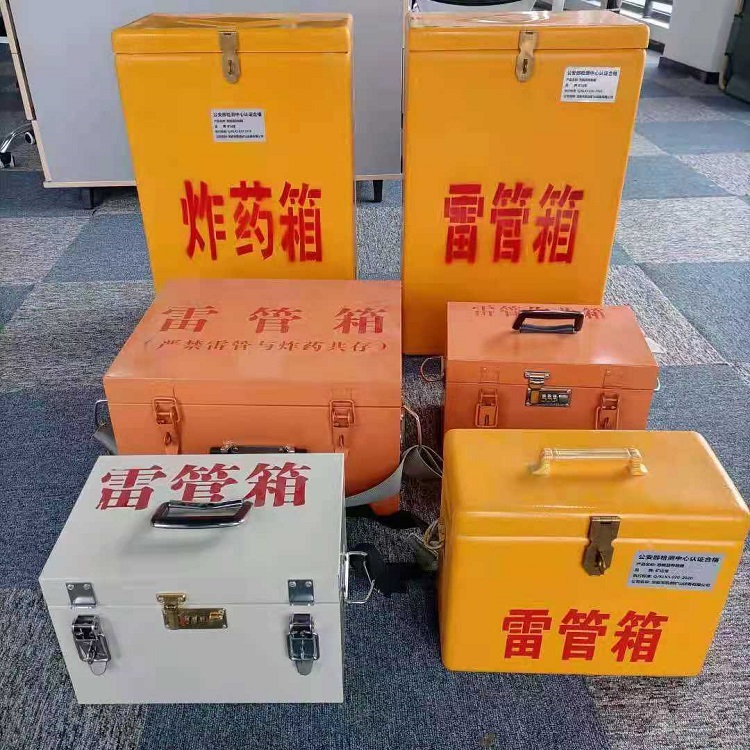 库车矿山民爆物品存储怕违规？火工品存放箱这样选才合规又安全