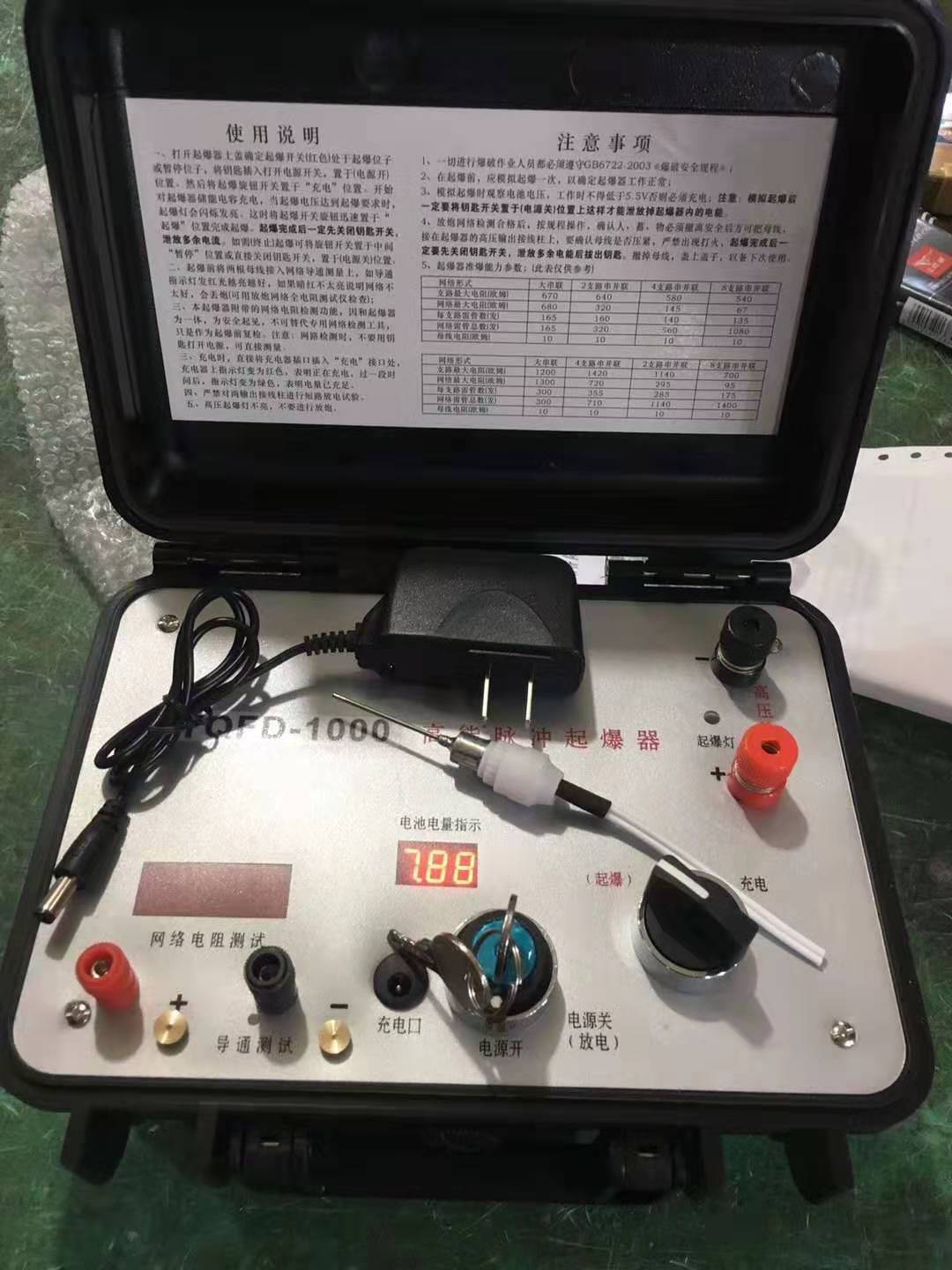 库车发爆器（矿用起爆器）：爆破作业的“总开关”，你真的了解它吗？