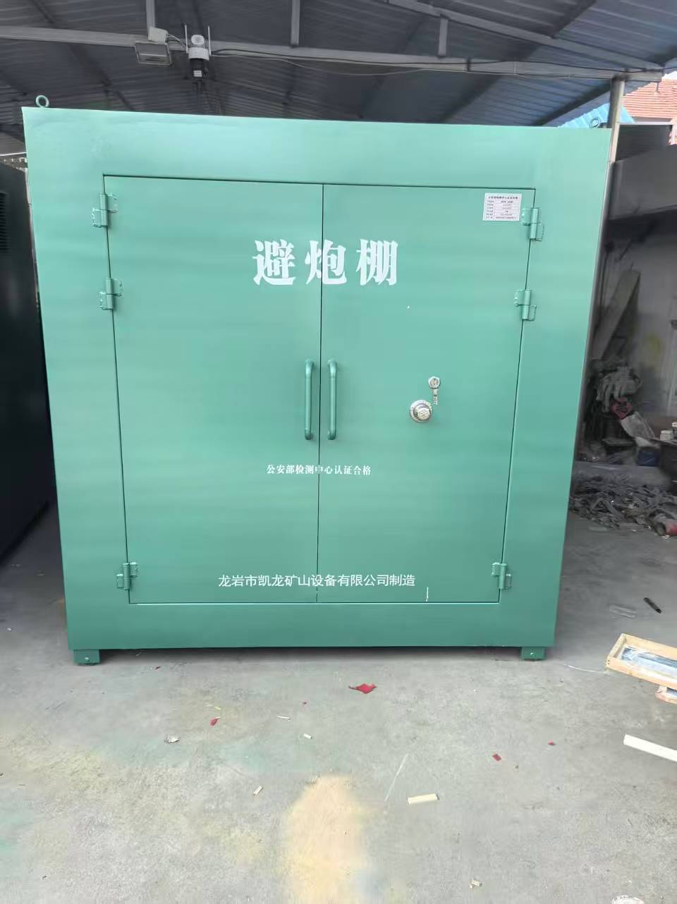 库车露天作业爆破防护革命：避炮棚的多场景应用解析